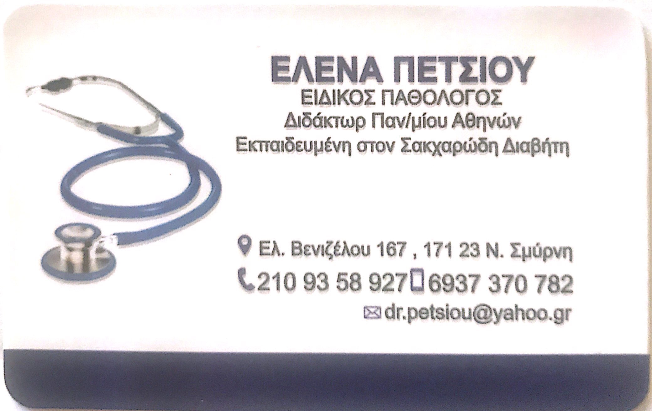 Nuovo documento 2017-11-29 16.32.39_1.jpg